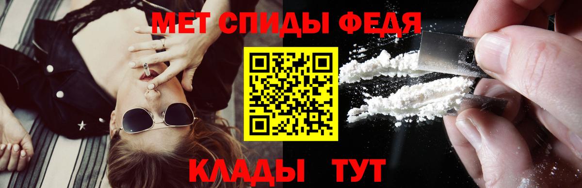 Карачаевск  АМФЕТАМИН 97%  МЕГА ссылки  Вход с VPN 