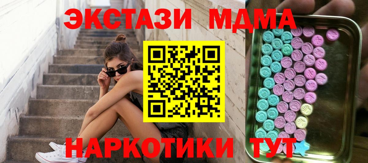 Экстази DUBAI Карачаевск
