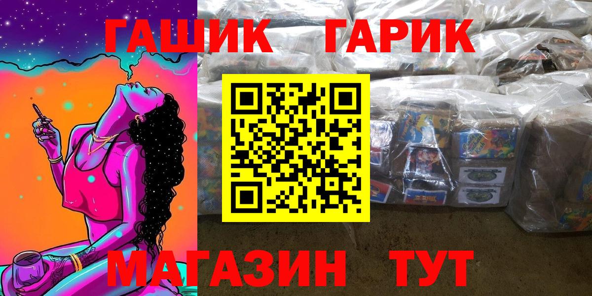 Карачаевск  ГАШ  Вход с VPN  ГАШ AMNESIA HAZE 
