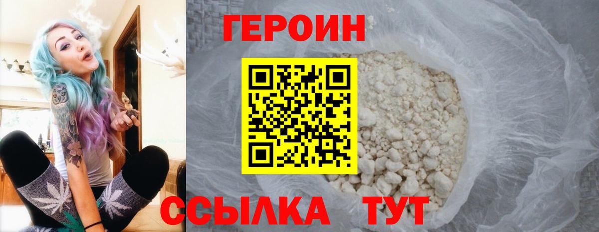 Карачаевск  Вход с VPN  Цена  Марихуана  Меф МЯУ МЯУ кристаллы  Гашиш 