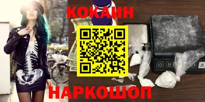 скорость Анжеро-Судженск