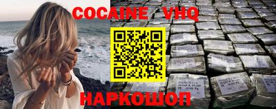 MDMA Premium VHQ Ангарск