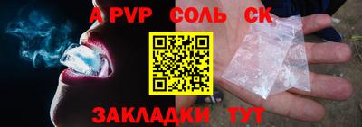 COCAINE Анапа