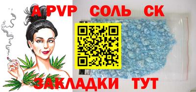 COCAINE Анапа