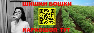 тгк Железноводск