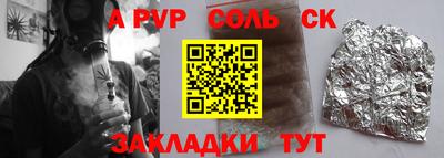 скорость Анжеро-Судженск