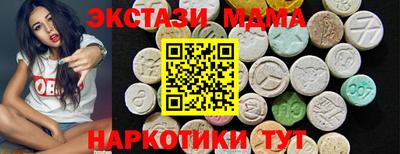 COCAINE Анапа