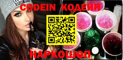 MDMA Железногорск