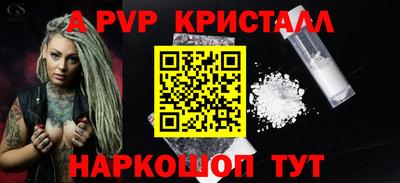 COCAINE Анапа