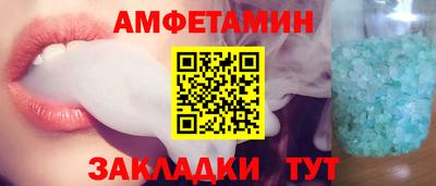 скорость Анжеро-Судженск
