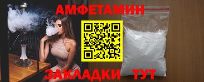 MDMA Premium VHQ Ангарск
