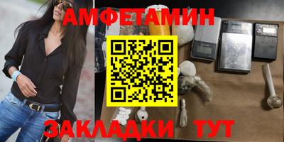 MDMA Premium VHQ Ангарск