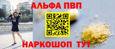 скорость Анжеро-Судженск