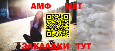MDMA Premium VHQ Ангарск