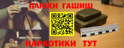 скорость Анжеро-Судженск