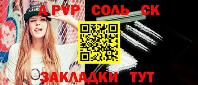 скорость Анжеро-Судженск