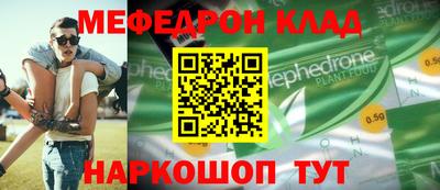 скорость Анжеро-Судженск
