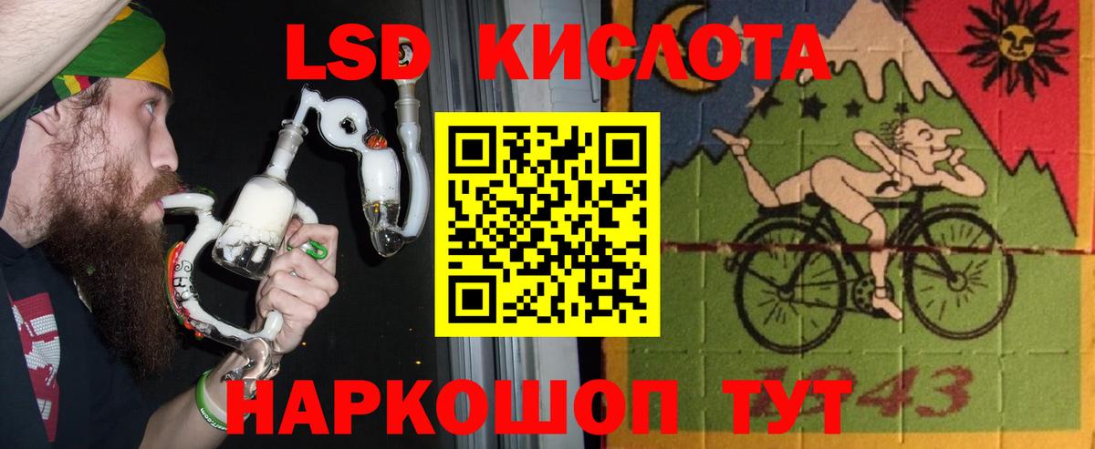 Лсд 25 экстази  ЛСД экстази кислота  Лсд 25 экстази ecstasy  Вход с VPN  Карачаевск 
