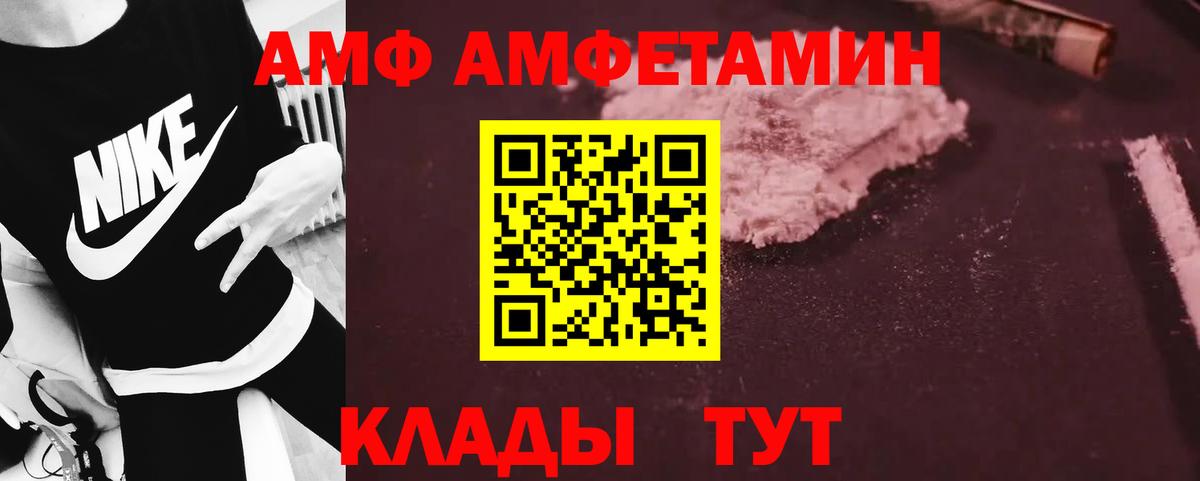 Карачаевск  Метамфетамин кристалл  Вход с VPN 