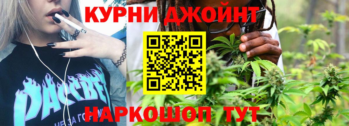 Канабис Bruce Banner  Вход с VPN  Карачаевск  Конопля Amnesia 